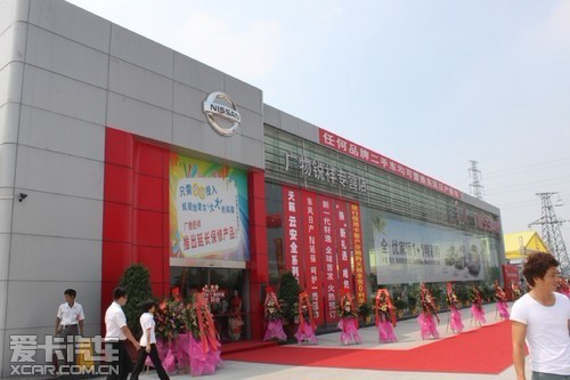 广物汽车回收