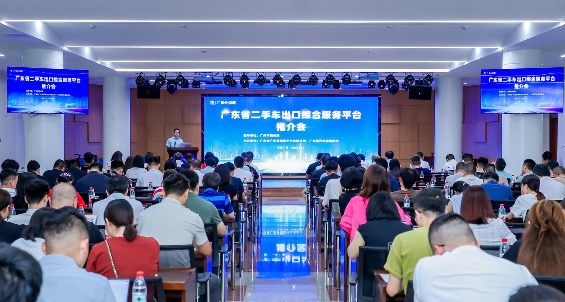 广物汽车回收